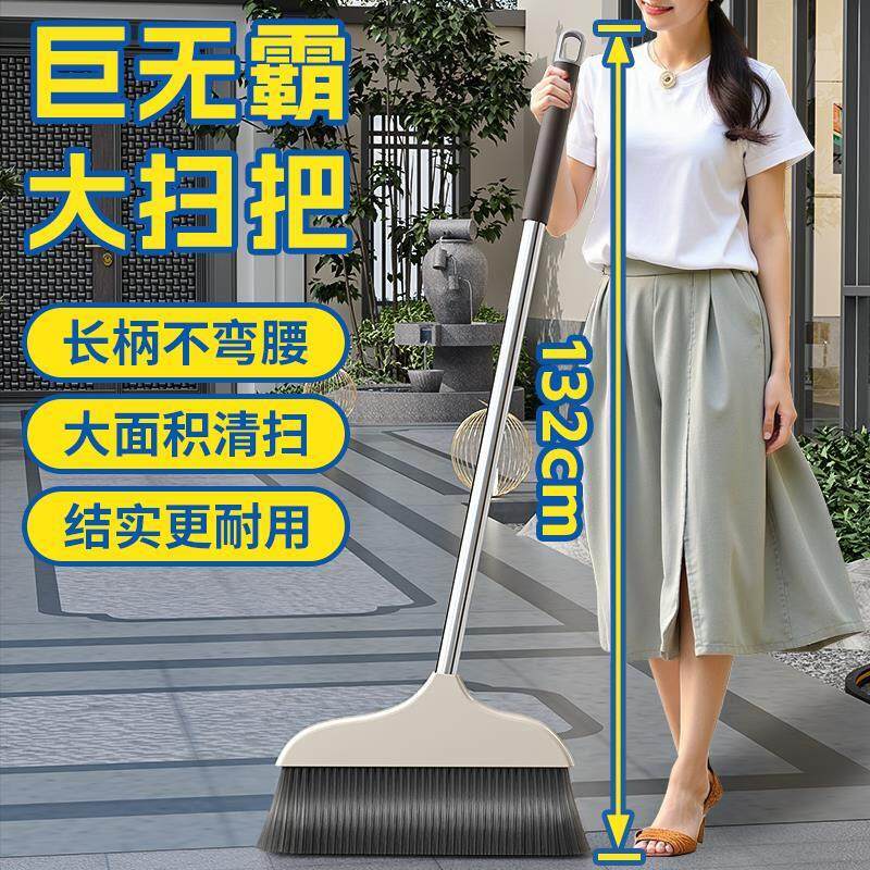 加长加宽簸箕扫把套装超厚扫地家用软长毛不锈钢头发扫帚室内加厚