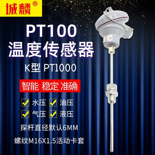 PT100铠装式铂热电阻温度传感器探头WZPK-336/331K型热电偶338弯