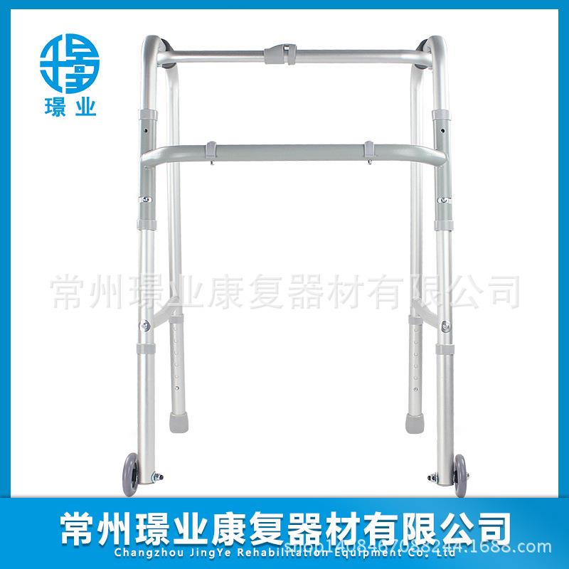 ,,双轮助行器