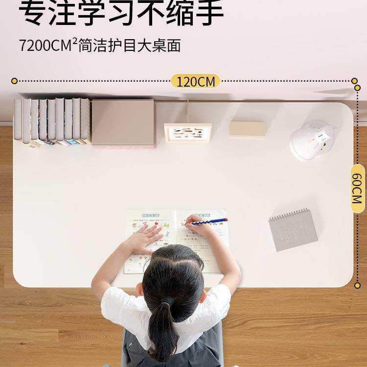 2026新款儿童学习桌小学生书桌家用升降写字桌椅套装实木桌子