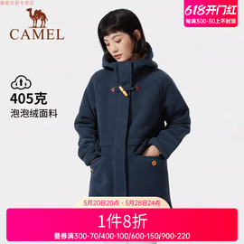 camel骆驼女户外抓绒衣，2023冬季保暖加厚连帽开衫中长款外套