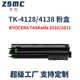 1800 2011 1801碳粉TK4108 TASKalfa 梦翔适用京瓷2010粉盒TK4128