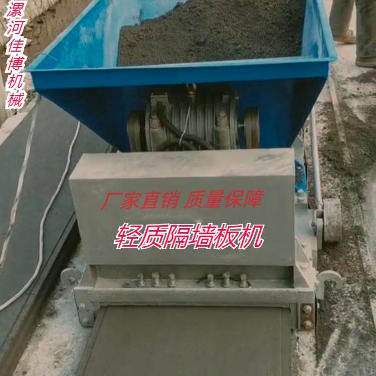 新一代轻质隔墙板机品牌轻质墙板机价格图片墙体隔墙板机设备