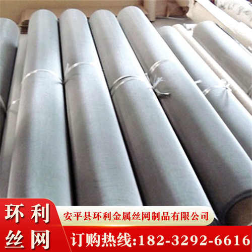 高目数不锈钢过滤网304 200目 300目不锈钢丝网编织网筛网