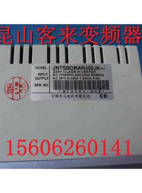 东元变频器7200CX系列 JNTSBDBA500JK 拆机包好 0.4KW220V