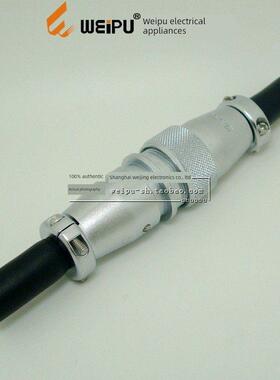 威普Ws20-2芯3芯4芯5芯6芯7芯9芯12芯组装航空插头连接器