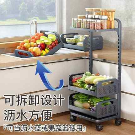 厨房加粗加厚果蔬置物架多层蔬菜水果收纳筐架子可拆洗加大蔬菜架