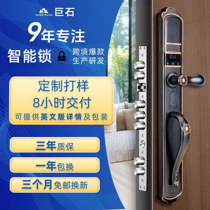 防水全自动别墅智能锁滑盖人脸识别智能门锁大门指纹密码锁入户门