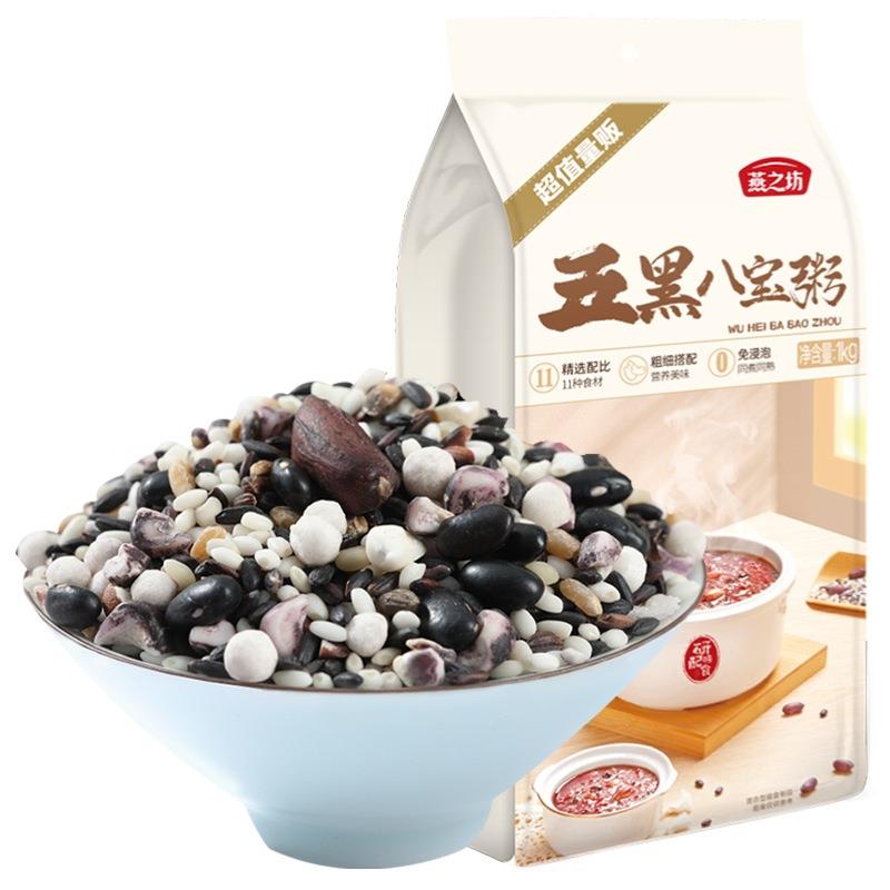 燕之坊五谷杂粮粥 五黑八宝粥养生粥 早餐粥米粗粮组合1kg