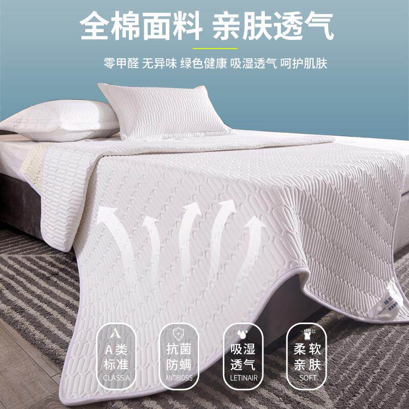 夏垫季薄床垫软薄款乳胶垫FS756739家垫用保护垫纯棉褥子褥床单防