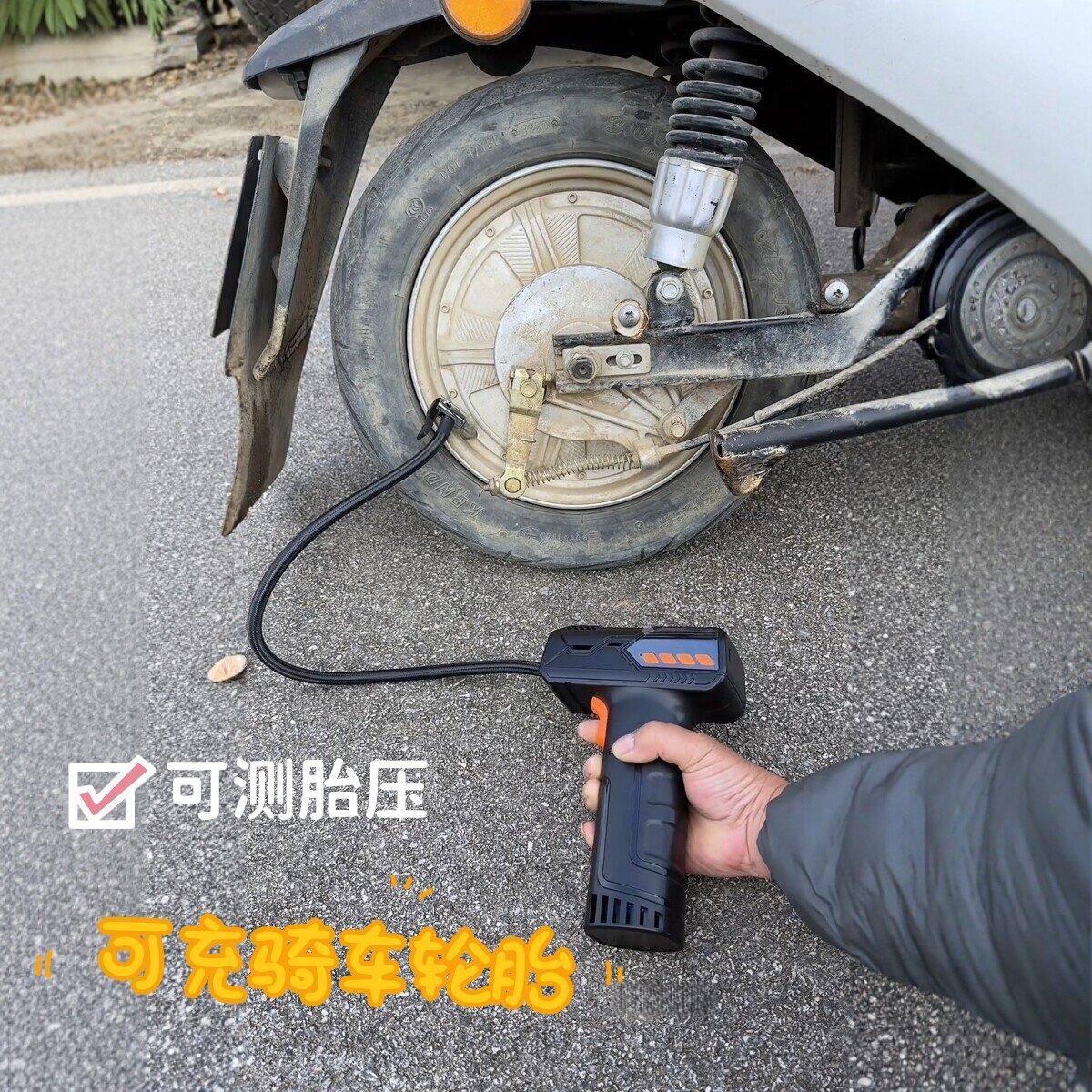 汽车轮胎打气机带测胎压车载无线手持数显打气筒可携式电动加气泵