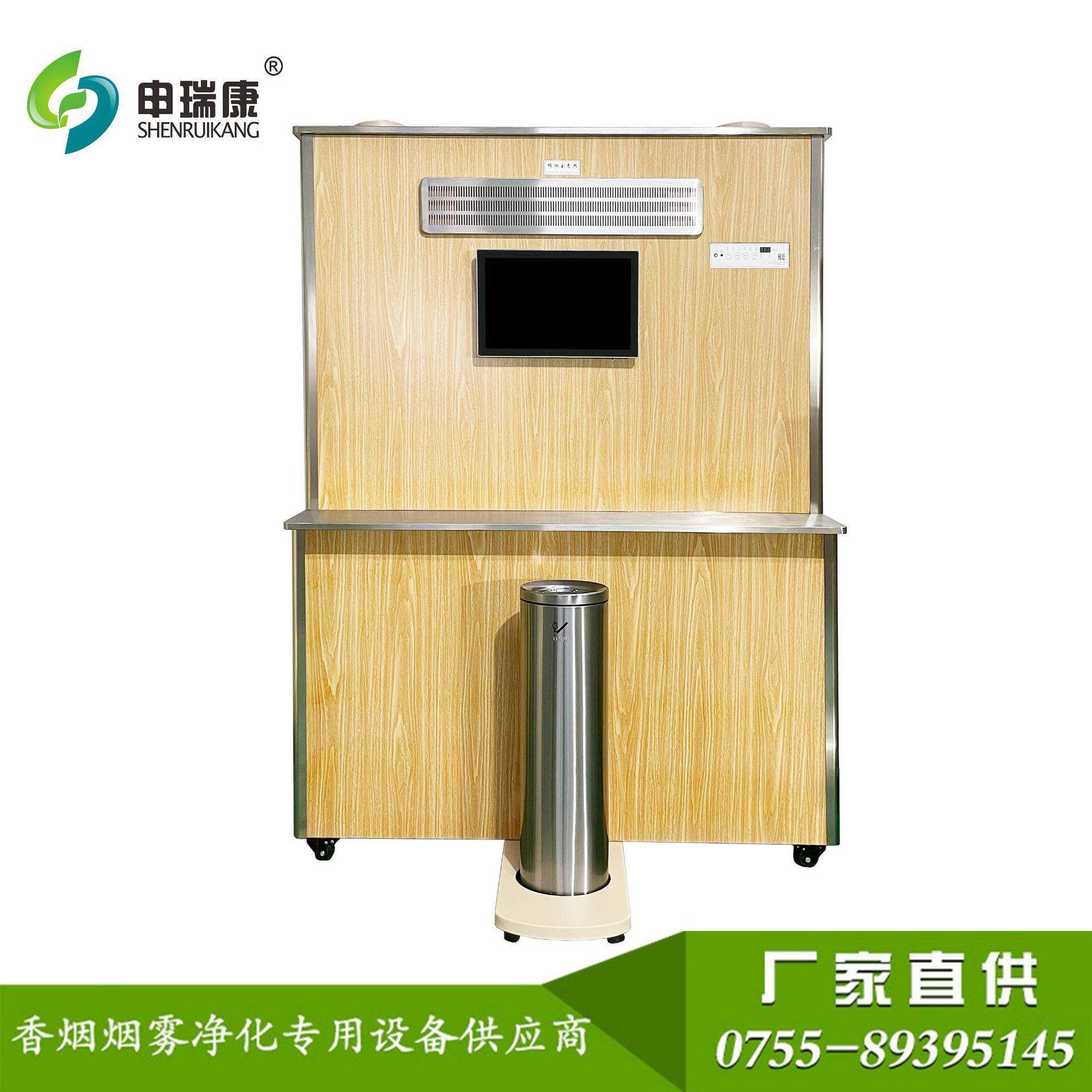 室内环保吸烟区控烟机文明吸烟环境建设吸烟室空气智能烟头计数