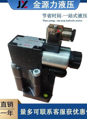 VTOZ维拓斯液压比例减压阀先导式电磁溢流阀WGAM--10/210比例阀