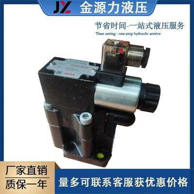 VTOZ维拓斯液压比例减压阀先导式电磁溢流阀WGAM--10/210比例阀