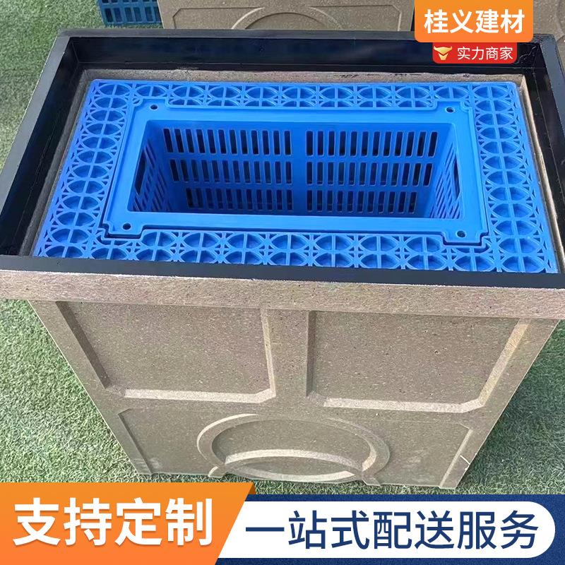 面源污染处理器过滤式树脂混凝土环保雨水口溢流雨水井截污挂篮