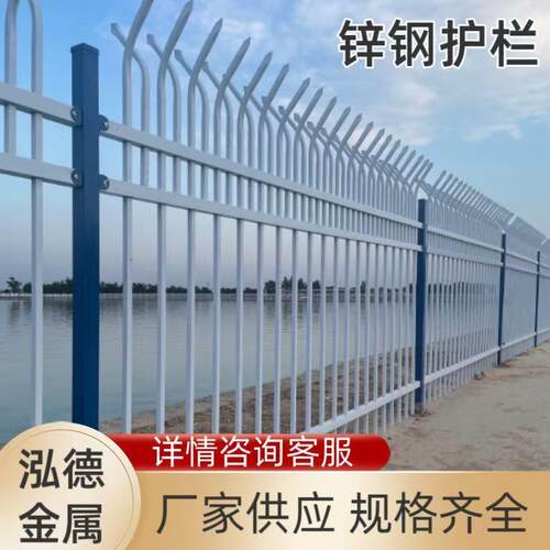 锌钢围墙护栏学校隔离栅栏农村庭院小区户外工厂防护栏杆