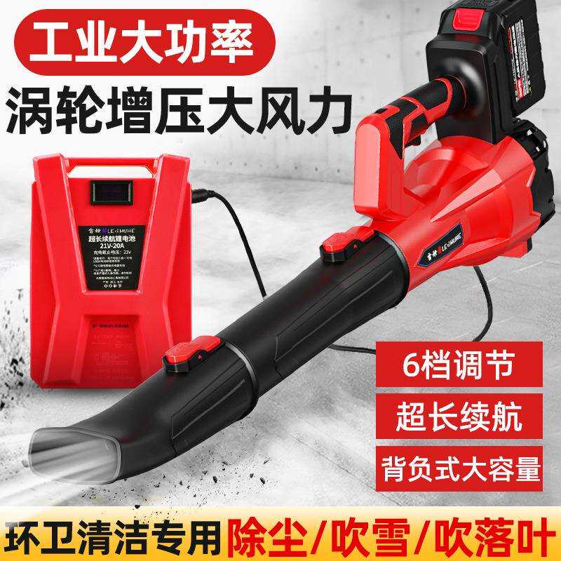 锂电吹风机工业大功率背负式涡轮电动鼓风机大风力吹树叶落叶环卫