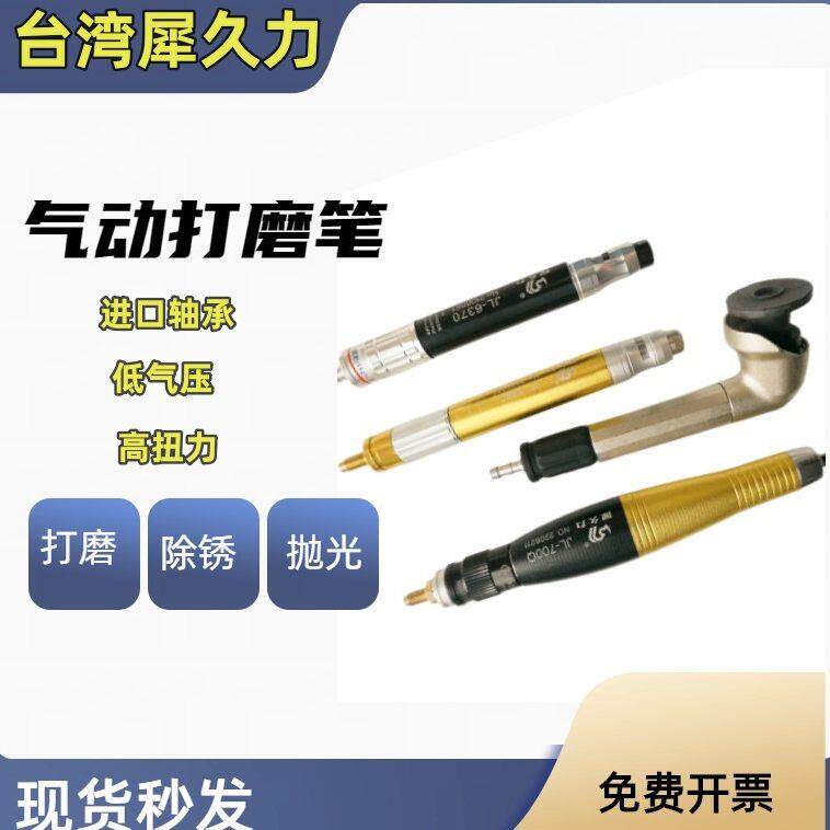 犀久力 直身 工业弯头气动打磨机 90度 120度 风磨机 超音波锉刀