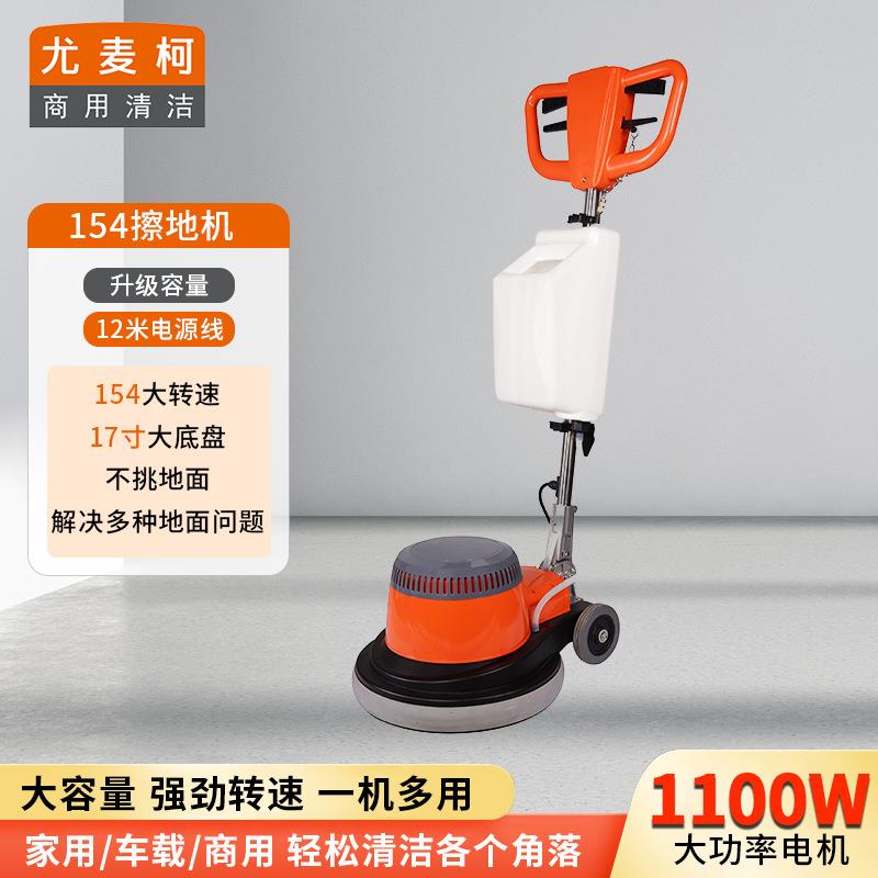 商用小型洗地机地面地毯清洗机手推式可调节手柄自带水箱擦地机