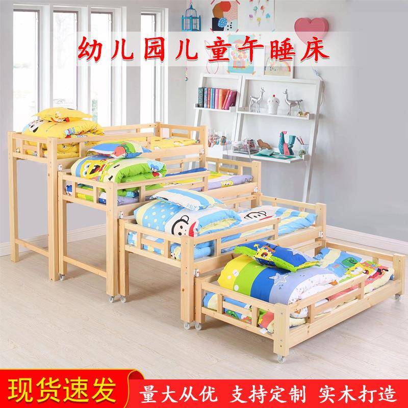幼儿园床午睡床四层推拉床实木六其它配件