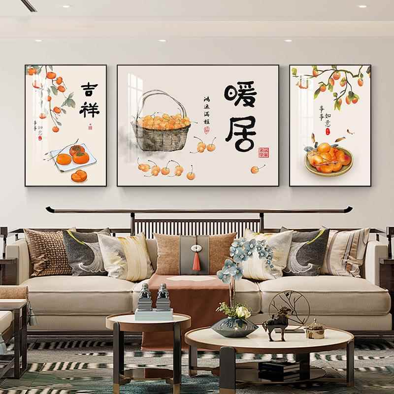 新中式客厅装饰画沙发背景墙暖居挂画家庭墙画现代大气高端壁画图片