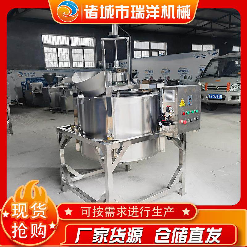内蒙古牛肉干下出料脱油机 不锈钢下出料甩干机油炸坚果脱油机