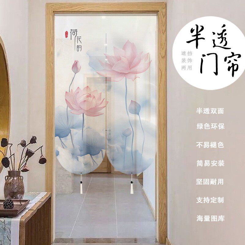 新中式门帘隔帘家用厨半透门帘明双面透景卫卧室房生间免断打孔布