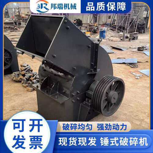 300*400型锤式破碎机小型柴油移动煤矸石建筑混凝土水泥块制砂机