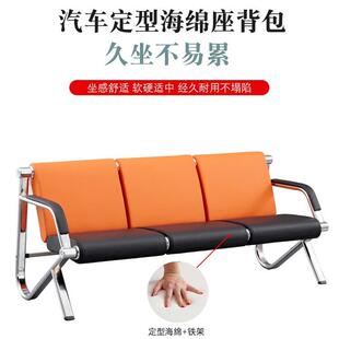 不锈钢排椅机场椅三人位公共座椅休息区候诊椅银行等候椅沙发椅子