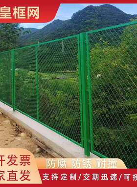 框架护栏网菱形水源地隔离栏铁路围栏光伏电站边框防护网网孔