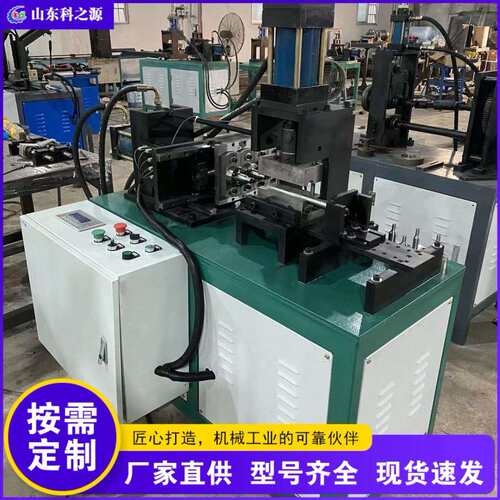 不锈钢圆管翻边机 自动液压卷边推边一体成型机 小直径风管卷边机
