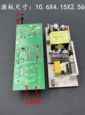 原装12V5A开关电源板 12V4A/15V5A/12V5A监控 LED 稳压电源板