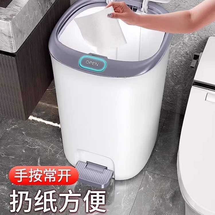 垃圾桶新款家用厨房卫生间厕所客厅脚踩带盖大容量纸篓,家庭/个人清洁工具,垃圾桶,淘宝优惠券,粉丝福利购,淘宝优惠卷
