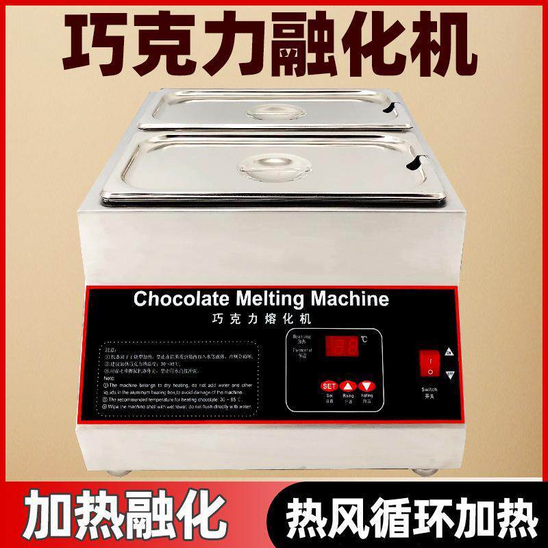 巧克力融化机机空气热风循环朱古力加热熔炉商用恒温保温烘焙熔锅