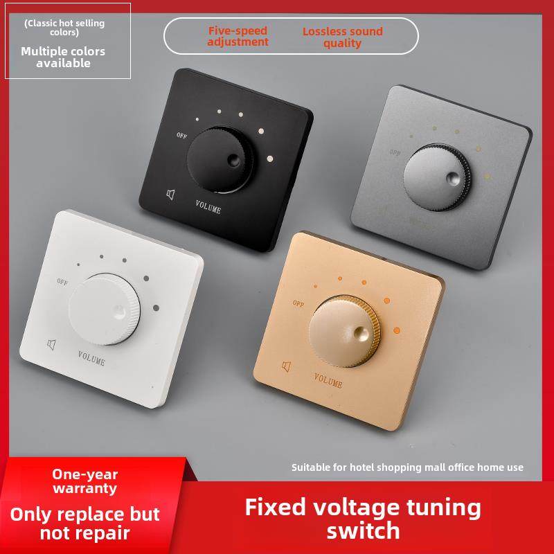 恒压调谐开关天花板扬声器音频音量控制声音控制背景音乐调节控制,电子/电工,背景音乐控制器,淘宝优惠券,粉丝福利购,淘宝优惠卷