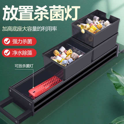 鱼缸抽屉式滴流盒过滤盒壁挂式鱼缸顶部上置过滤器净水循环三合一