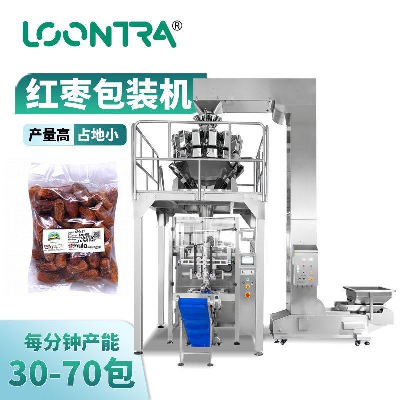 全自动红枣包装机自动称量红枣食品包装设备桂圆果干定量分装机