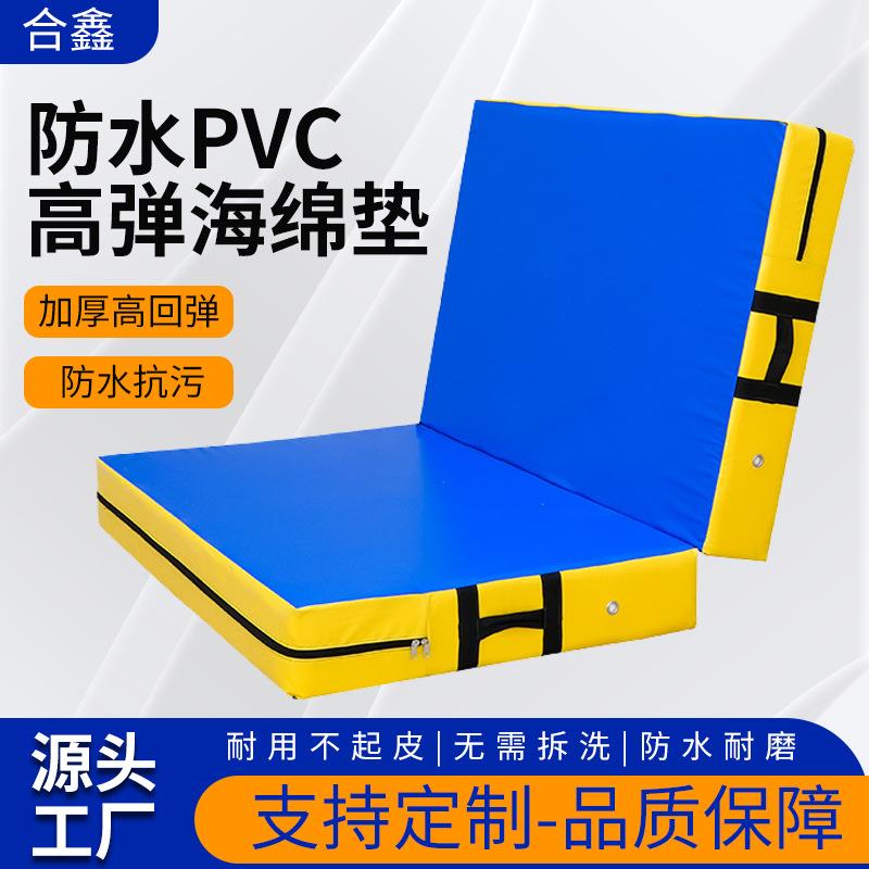 空翻跳高垫PVC武术杂技防护体操垫高密度软海绵体育训练防摔垫子
