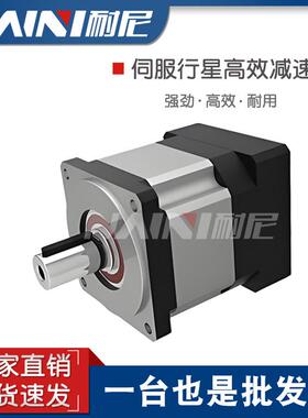高精密直齿行星减速机PF60/90/120配伺服步进400W/750W/1KW减速器