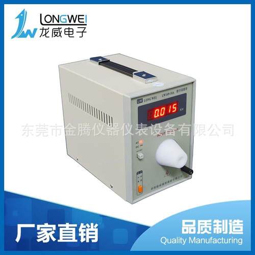 供应149-10A数字高压表交直流短路绝缘测试导通阻抗线材测试仪