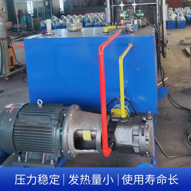 液压油泵站动力单元液压泵高压油压机1.5kw非标系统总成高效油箱
