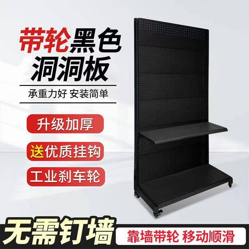 洞洞板置物架移动带轮多层阳台植物储物间车库地下室收纳挂钩货架