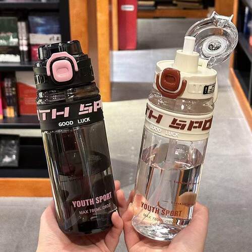 Dual-Straw Children's Water Bottle, Summer Sport Simple High