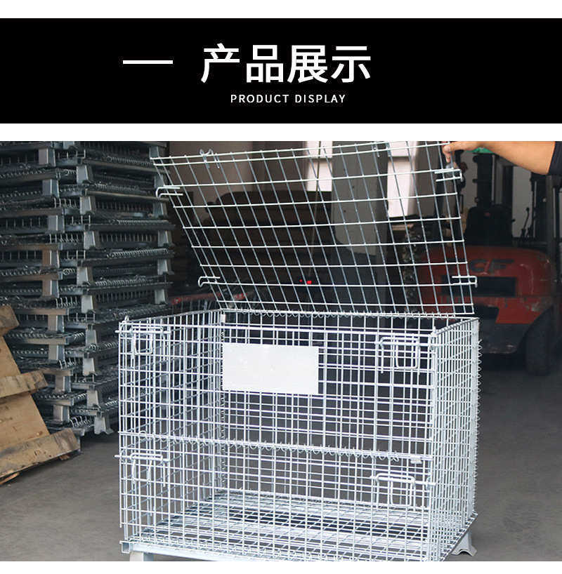 Хранение клетке 加厚铁筐仓库笼折叠铁框蝴蝶笼仓储笼美固笼可移动可堆垛量大便宜