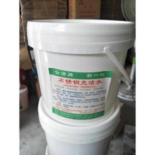 云清牌不锈钢光洁油金属铜铁铝塑料橡胶大理石家具油漆光亮上光剂