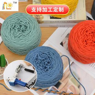 tufting gun簇绒枪八股情人棉毛线手工diy地毯割绒枪戳戳绣