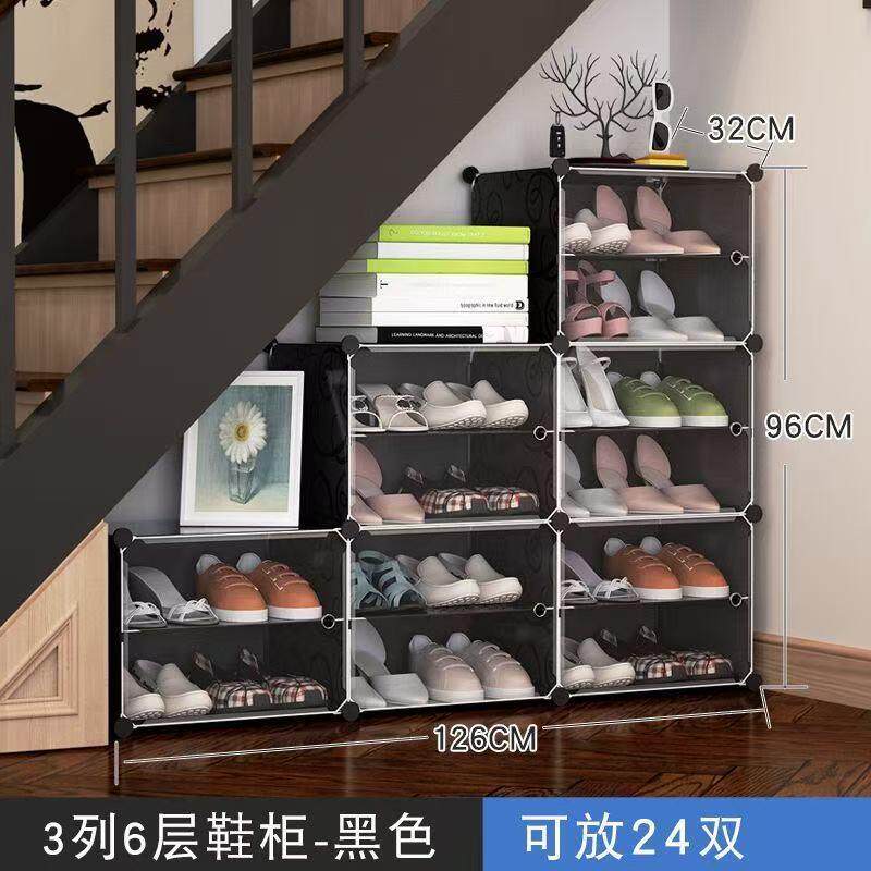 楼梯鞋柜底下斜角阶梯式家用大容量收纳储物柜梯形简易鞋架置物架