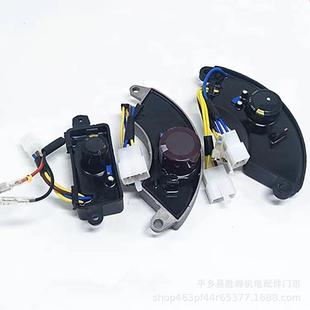 380V输出电压稳压器 8KW单三相220V 汽油发电机AVR调压器2 3千瓦5