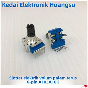 漫步者e1100mk11 323T 电脑音箱线控音量调节电位器开关A103 A10K