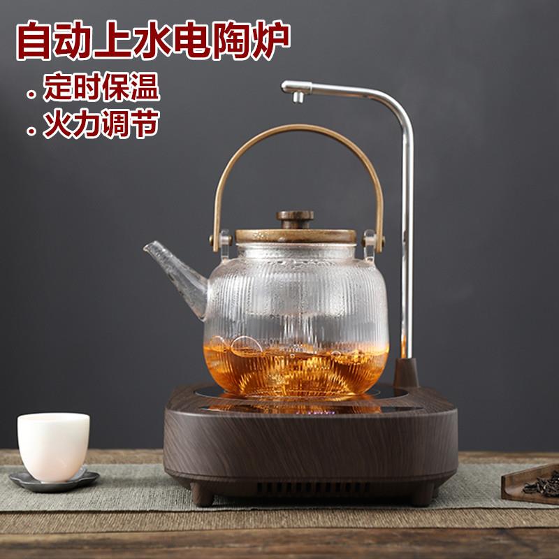 110v堂自动上水电陶炉智能烧水快煮壶煮茶泡茶迷你抽水保温不挑壶